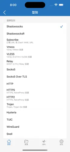 免费挂梯子加速器appandroid下载效果预览图